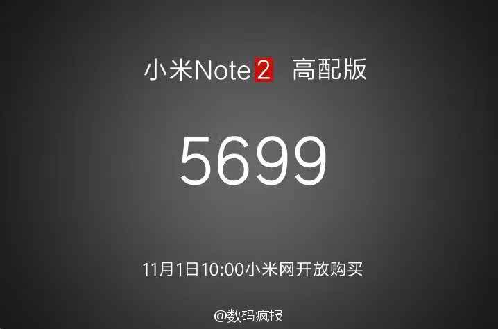 Rumors mills Xiaomi Mi Note 2 are in no mood to stop. We already have an official launch date of October 25. PPT slides lists 5699 Yuan (~ Rs. 57,000 or $ 850) that the price of the next note Xiaomi 2